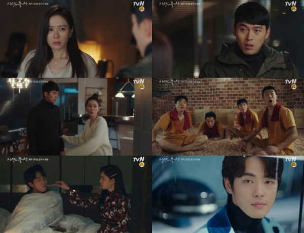 ▲'사랑의 불시착' 11회 예고