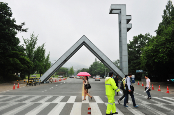 ▲서울대학교 정문 전경. (뉴시스)