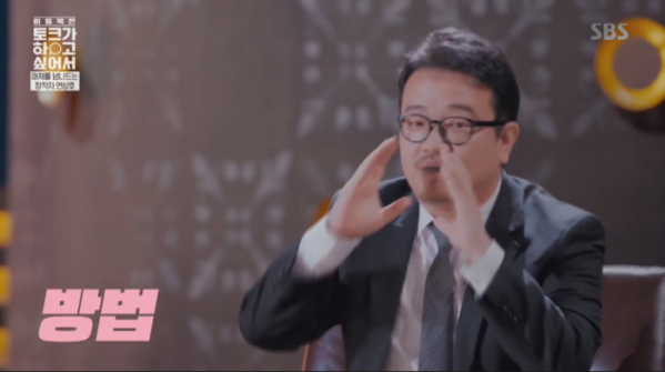 ▲연상호 감독(사진=SBS '이동욱은 토크가 하고 싶어서' 방송화면 캡처)