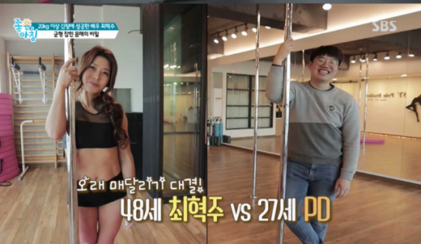 ▲최혁주(사진제공=SBS)