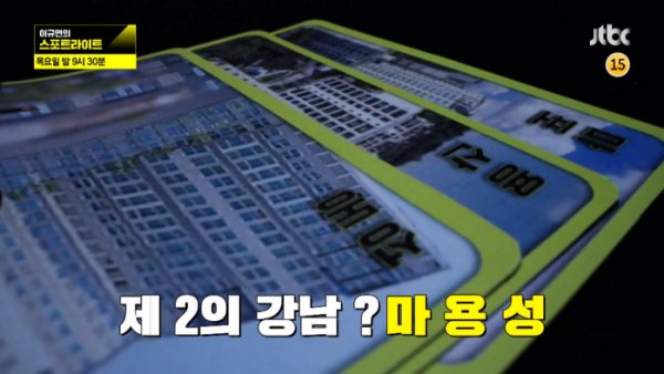 ▲'이규연의 스트레이트' '마용성'(사진제공=JTBC)