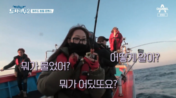 ▲'도시어부2' 김보라(사진=채널A '도시어부2' 캡처)