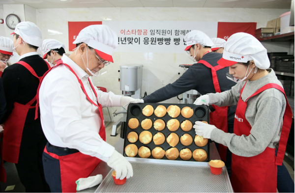 ▲이스타항공 임직원들이 사랑의 응원 빵 만들기 활동을 진행하고 있다.  (사진제공=이스타항공)