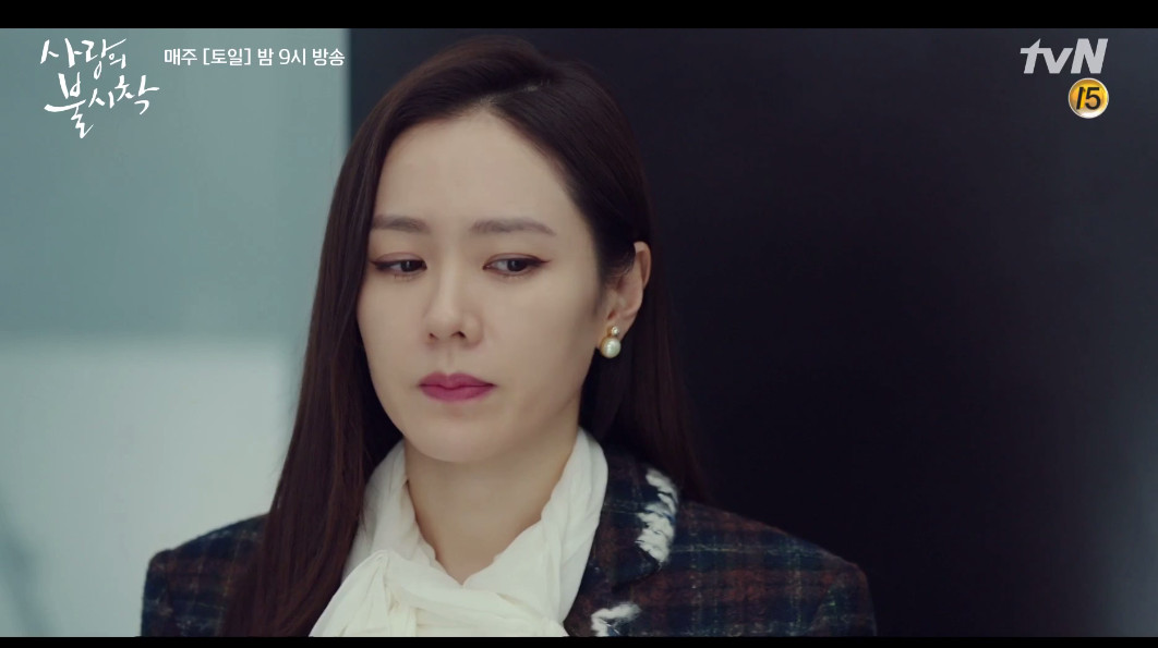 (출처=tvN '사랑의 불시착' 캡처 )