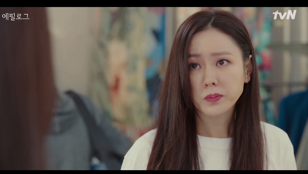 (출처=tvN '사랑의 불시착')