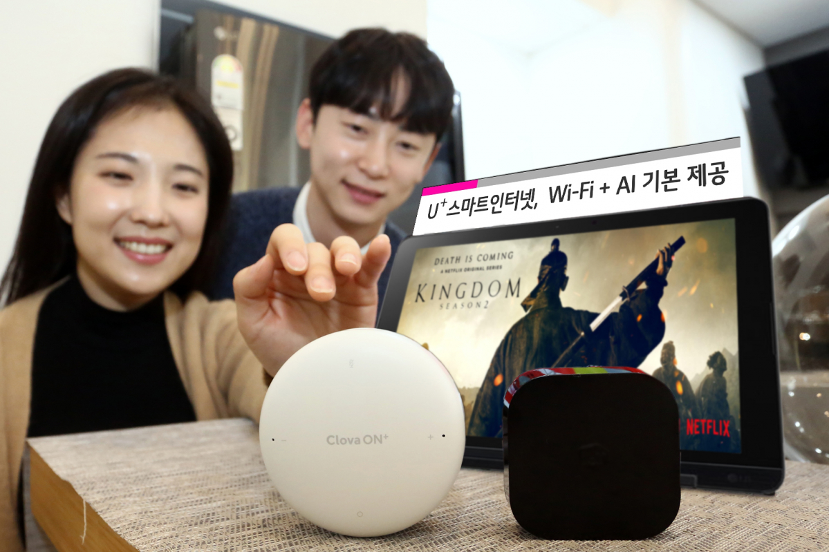 ▲LG유플러스는 인터넷 서비스에 와이파이(Wi-Fi)와 유해차단 서비스를 기본으로 제공하는 기존 인터넷 상품 구성에 AI스피커와 AI리모컨를 추가한 ‘스마트 인터넷’ 요금제를 새롭게 출시한다고 2일 밝혔다.  (LG유플러스 제공)
