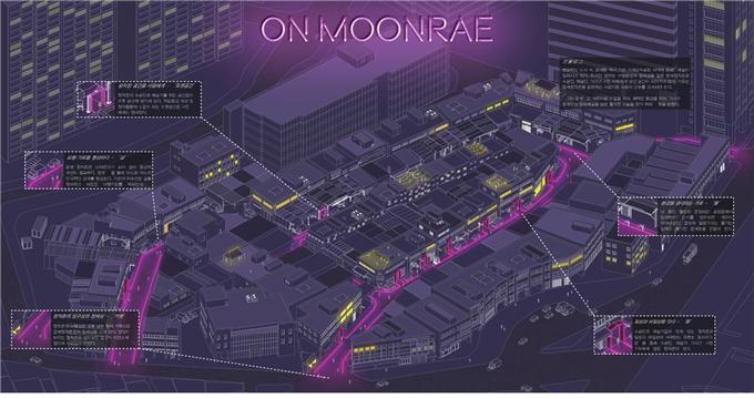 ▲영등포‧문래촌 특화가로 조성 아이디어 공모전 대상 수상작 -  ON 문래 (사진 = 서울시)