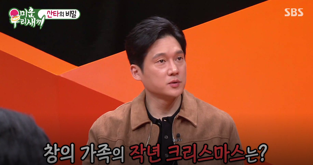 (출처=SBS '미운우리새끼')