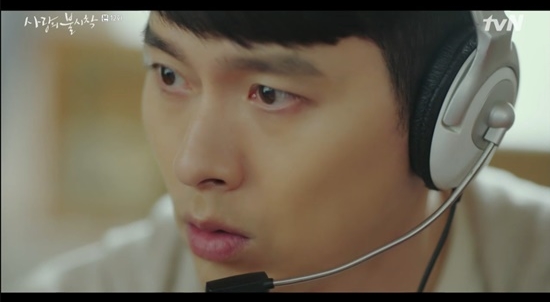 ▲'사랑의 불시착' 게임을 즐기는 현빈(사진=tvN '사랑의 불시착' 방송화면 캡처)