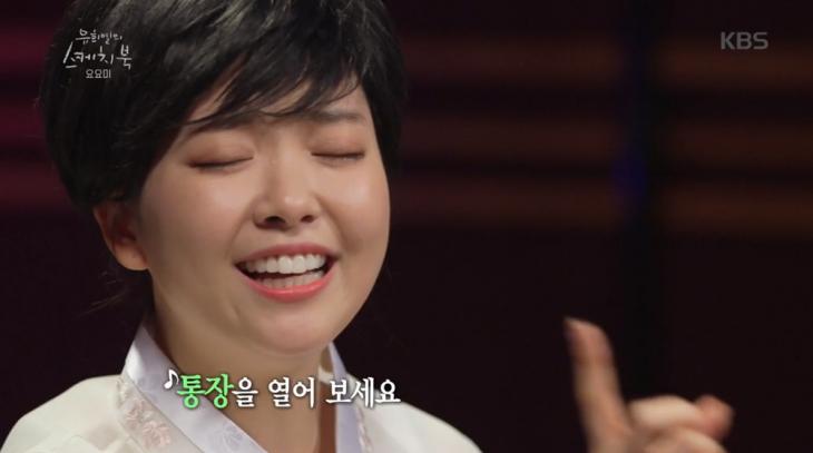 (출처=KBS 방송화면 캡처)