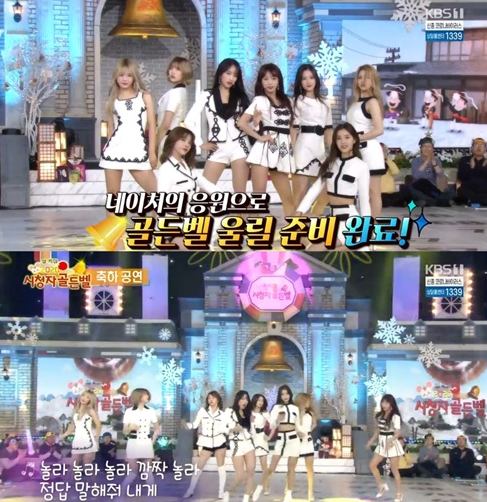 ▲'도전골든벨' 네이처(사진제공=KBS 1TV)