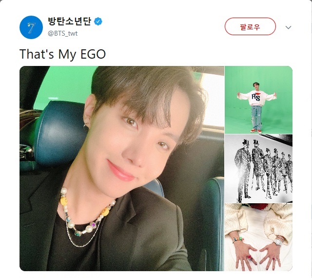 (출처=방탄소년단 트위터)