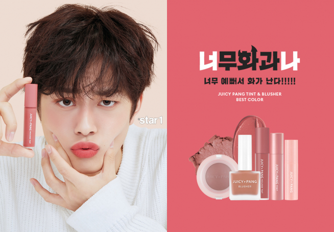 (출처=어퓨 홈페이지)