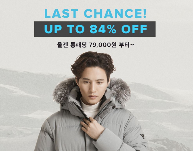 (출처=올젠 홈페이지)