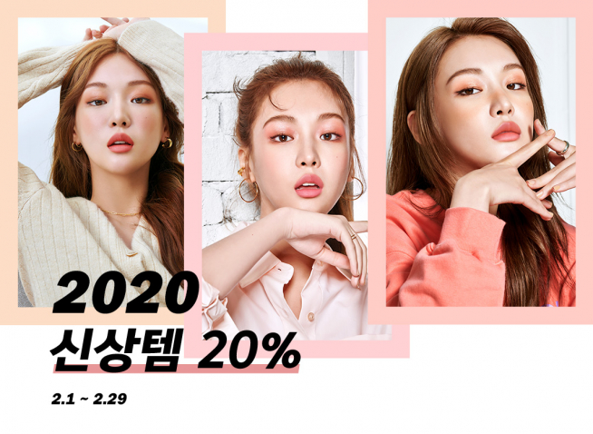 (출처=에스쁘아 홈페이지)