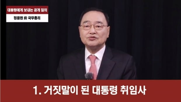 (출처=유튜브 영상 캡처)