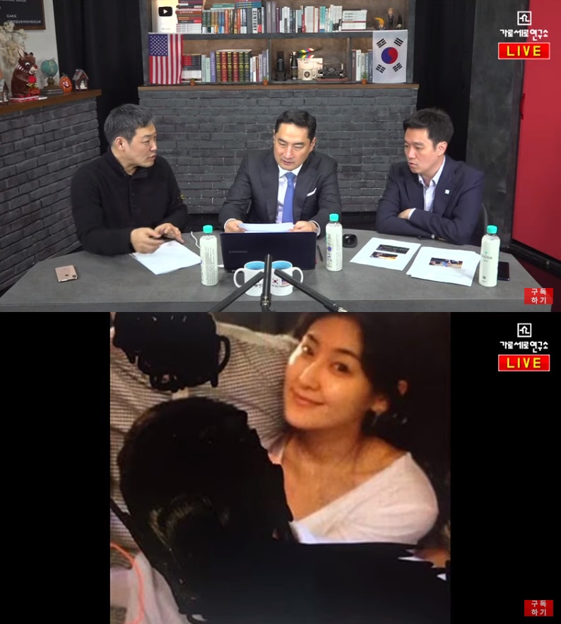 (출처='가로세로연구소' 유튜브 채널 캡처)