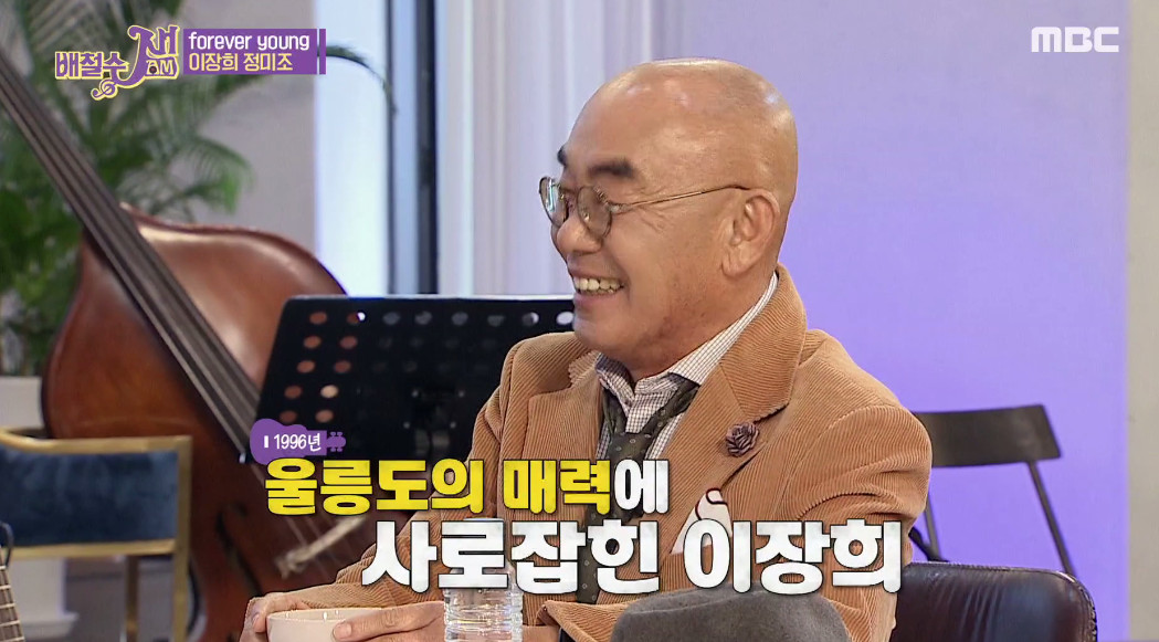(출처=MBC '배철수 잼')