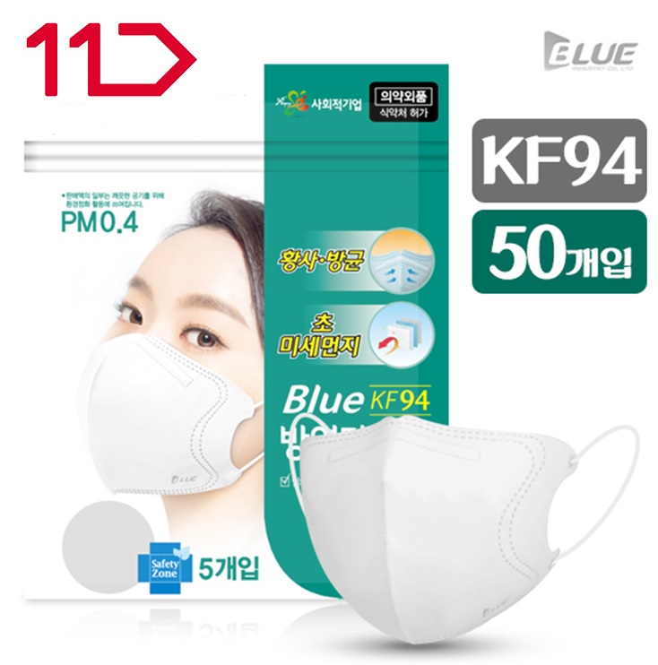 (사진제공=11번가)