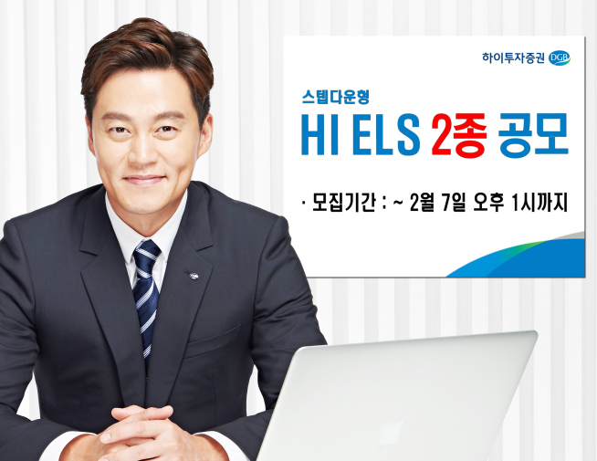 ▲사진=하이투자증권