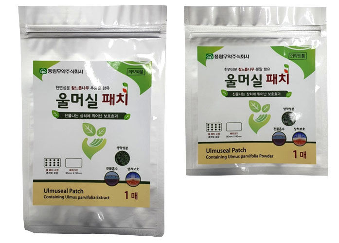 (사진제공=풍림무약)