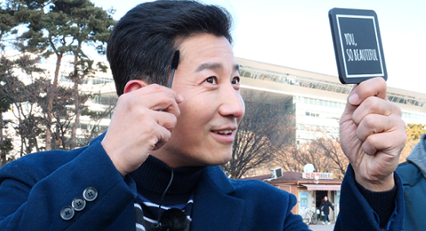 ▲''사람이 좋다' 이훈(사진제공=MBC)