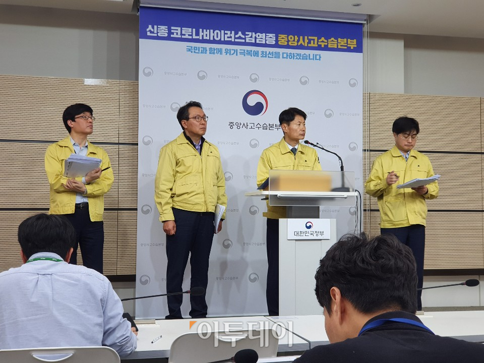 ▲김강립 신종 코로나 중앙사고수습본부(이하 중수본) 부본부장(보건복지부 차관)이 4일 정부세종청사에서 중수본 정례브리핑을 하고 있다. (세종=김지영 기자)