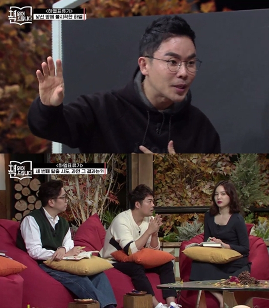 ▲'책 읽어드립니다'(사진제공=tvN)