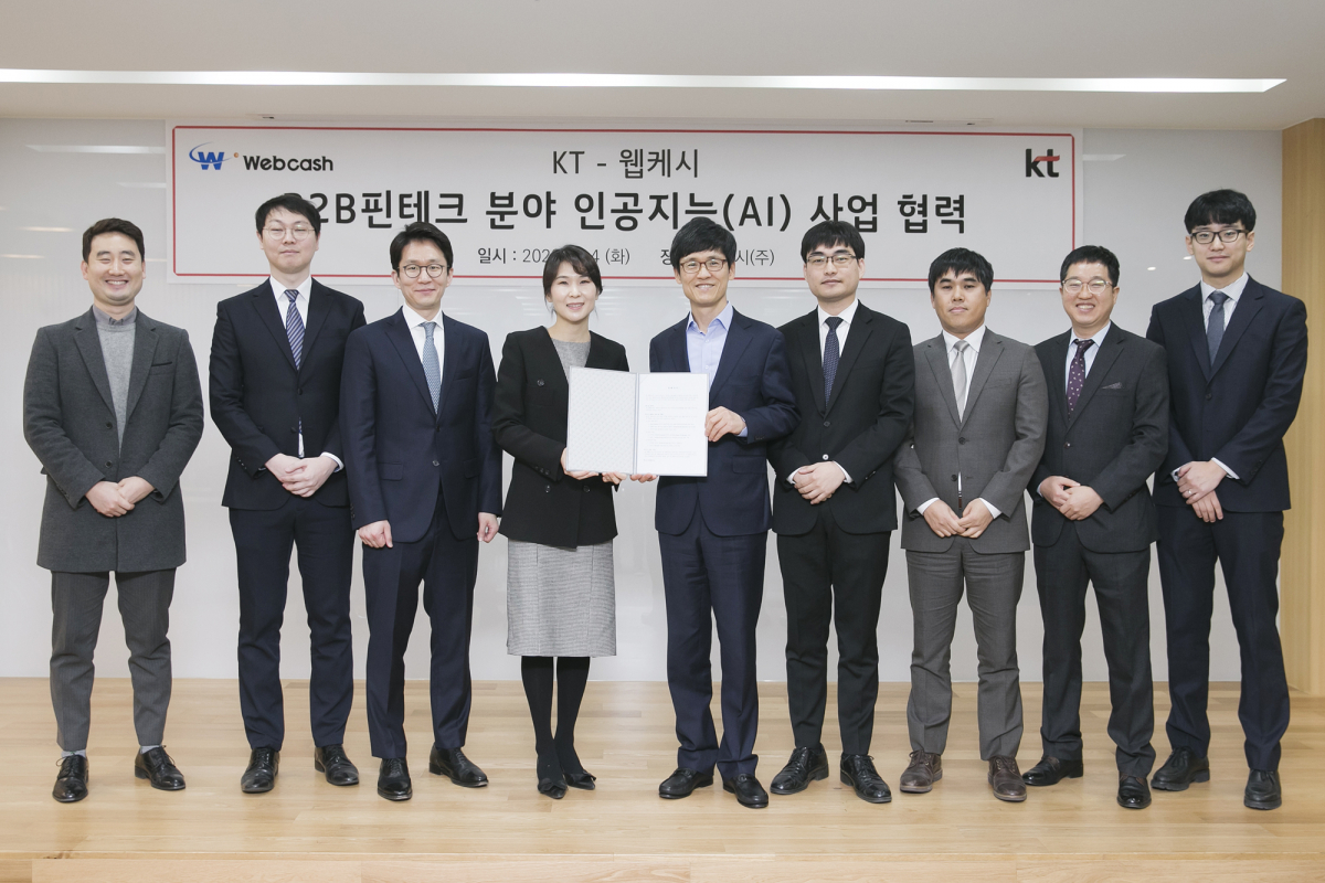 ▲KT는 4일 B2B핀테크 전문기업 웹케시와 ‘AI 경영관리 솔루션’ 사업 협력을 위한 업무협약을 체결했다. 참가자들이 업무협약 후 기념촬영을 하고 있다. (KT 제공)