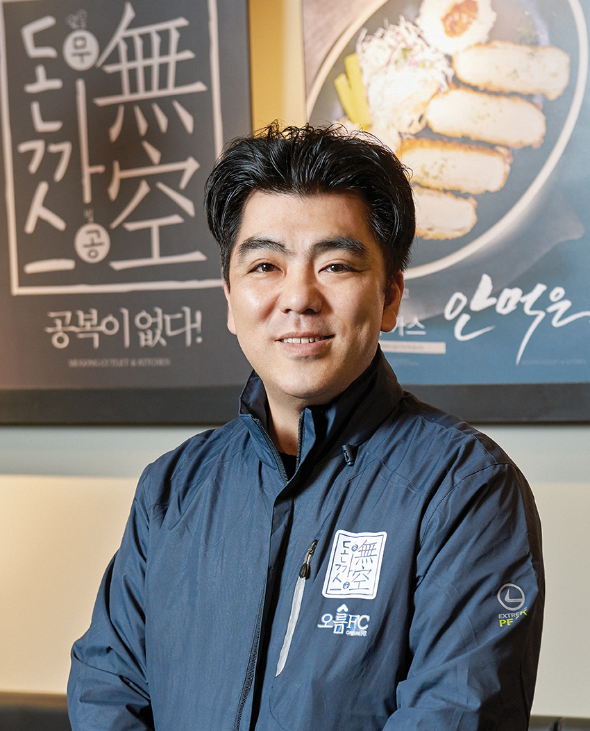 ▲무공돈까스 곽환기 대표 (오름에프씨)