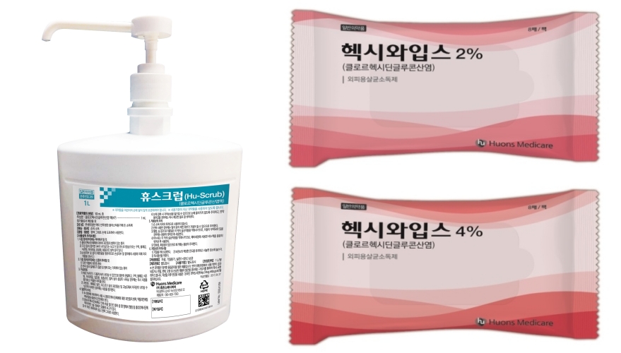 (사진제공=휴온스메디케어)