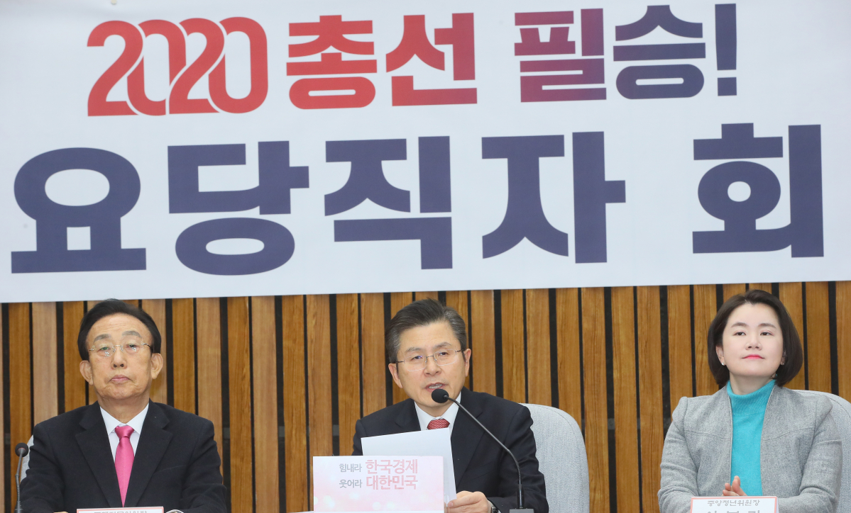 ▲자유한국당 황교안 대표가 5일 국회에서 열린 주요당직자회의에서 발언하고 있다. (연합뉴스)