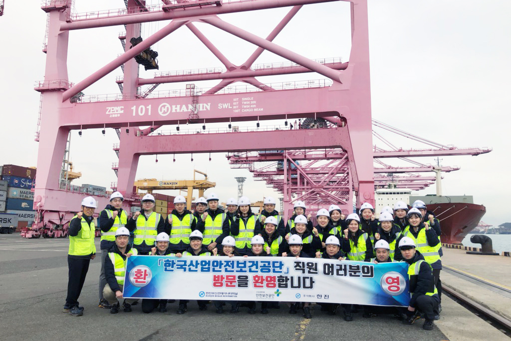 ▲한진은 지난달 29일 부산 한진부산컨테이너터미널(HJNC)에서 산업안전보건공단 2019년 신입사원 30명을 대상으로 산업현장 견학 프로그램을 실시했다.  (사진제공=한진)
