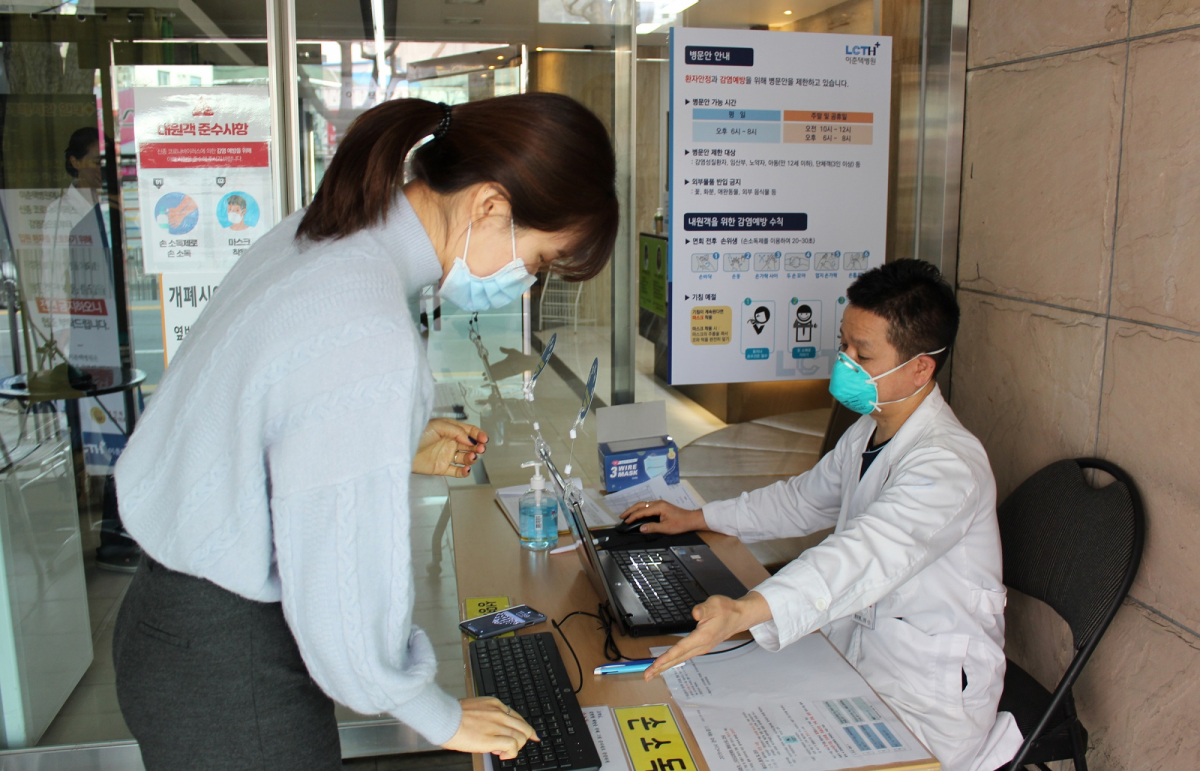 ▲내원객 출입국 정보 확인 모습 (이춘택병원)