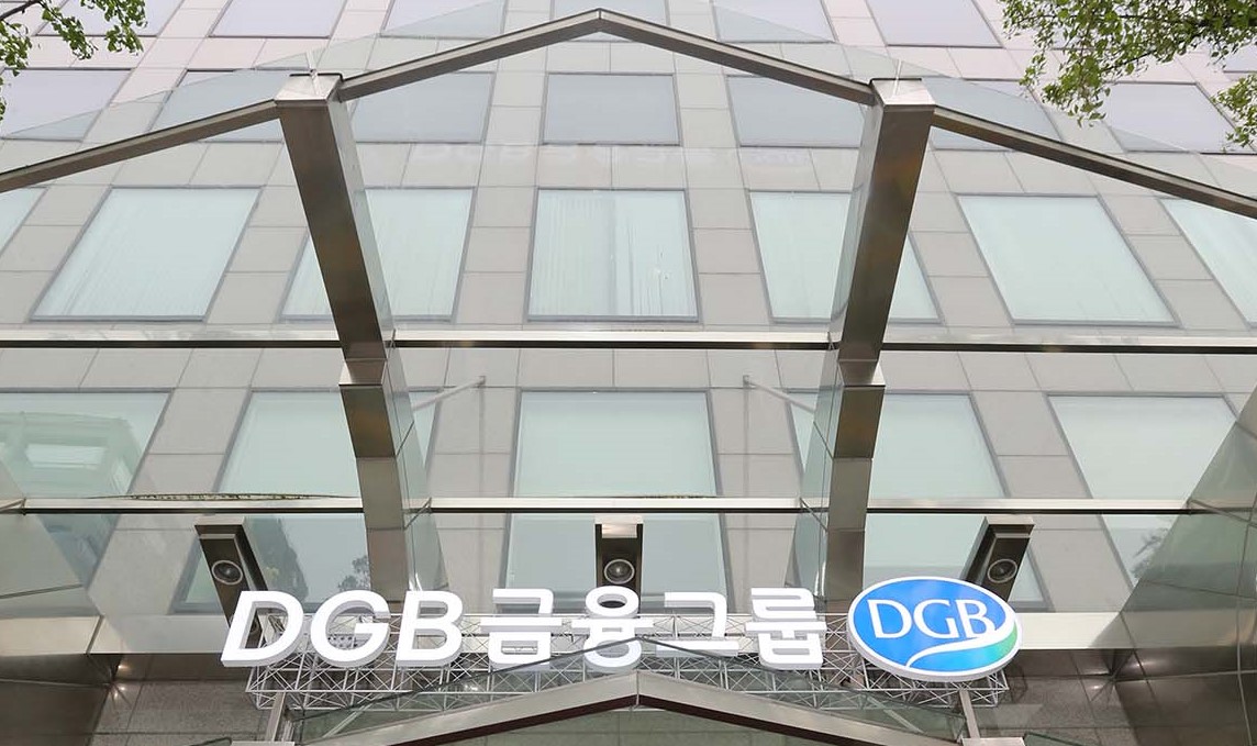 ▲DGB금융그룹 회사 전경.  (연합뉴스)