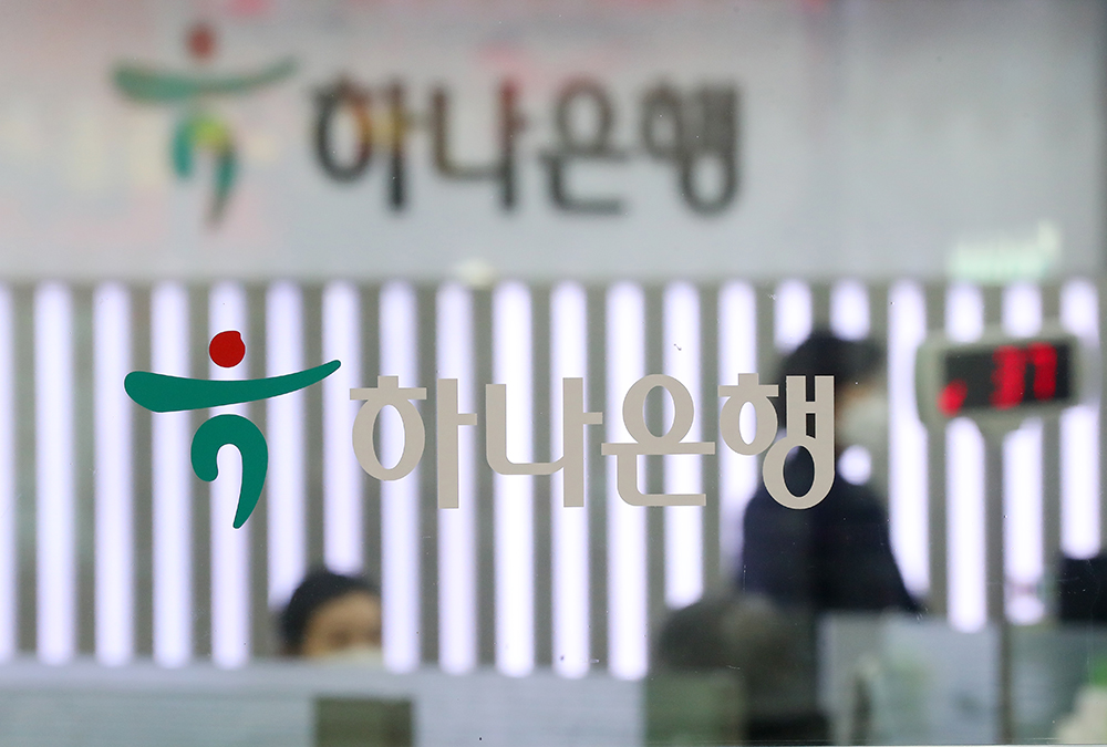 ▲서울 중구 하나은행에서 직원들이 업무를 보고 있다. (뉴시스)
