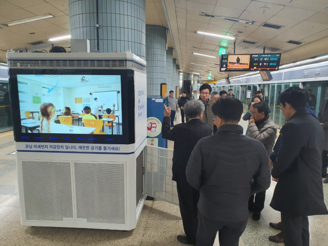 ▲코닝 미세먼지 저감 장치. (출처=서울시)