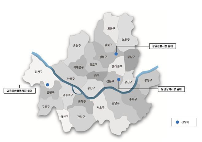▲전통시장 연계형 시범사업 대상지 (사진 = 서울시)