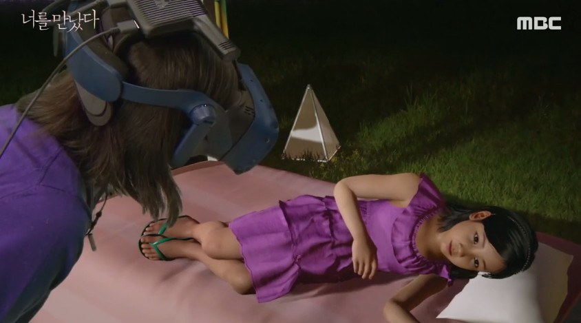 (출처=MBC '너를 만났다' 캡처 )