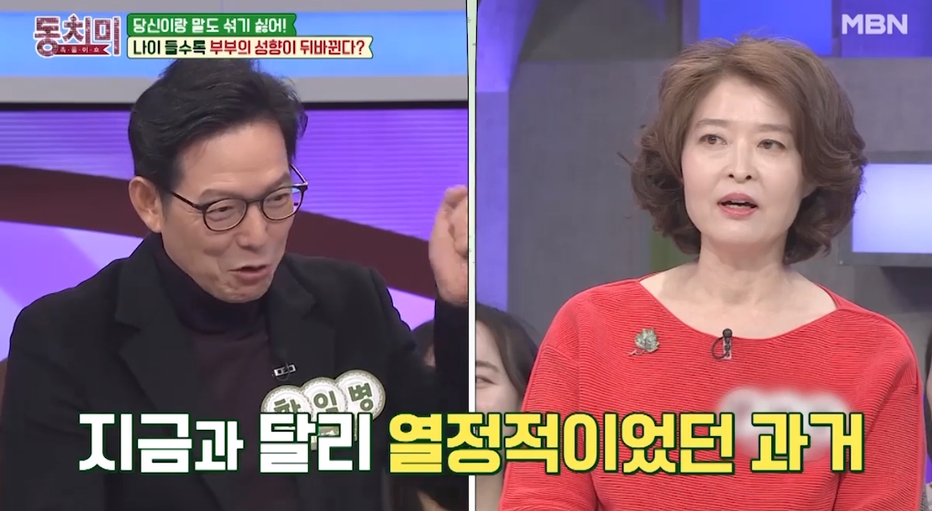 (출처=MBN 방송화면 캡처)