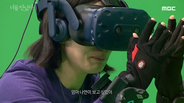 ▲나연양을 만지려 애쓰는 장씨 (출처=MBC 방송화면 캡처)