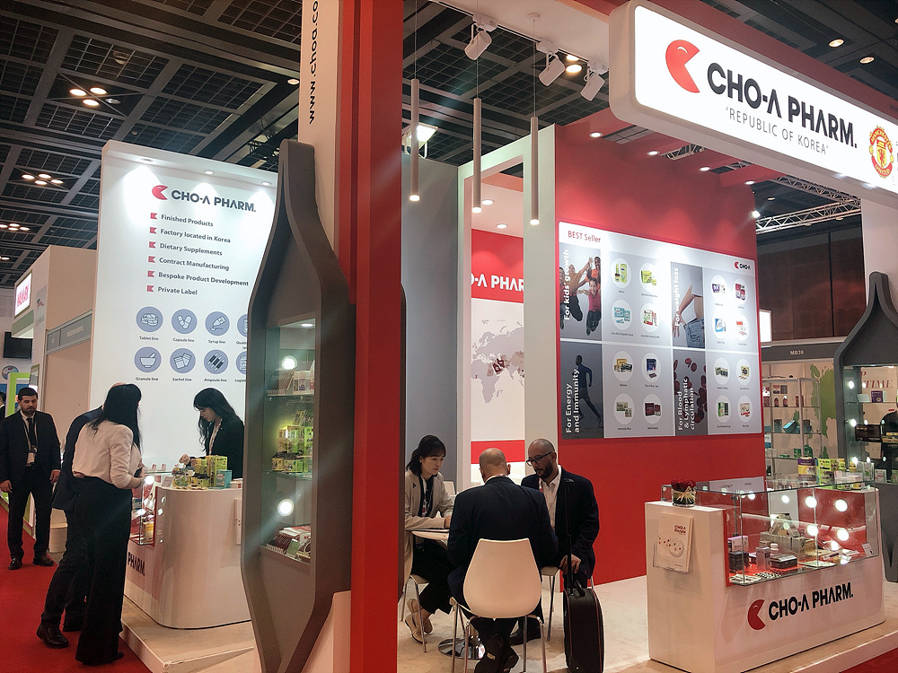 ▲조아제약, 두바이 아랍 헬스 2020 전시회 참가 (조아제약)