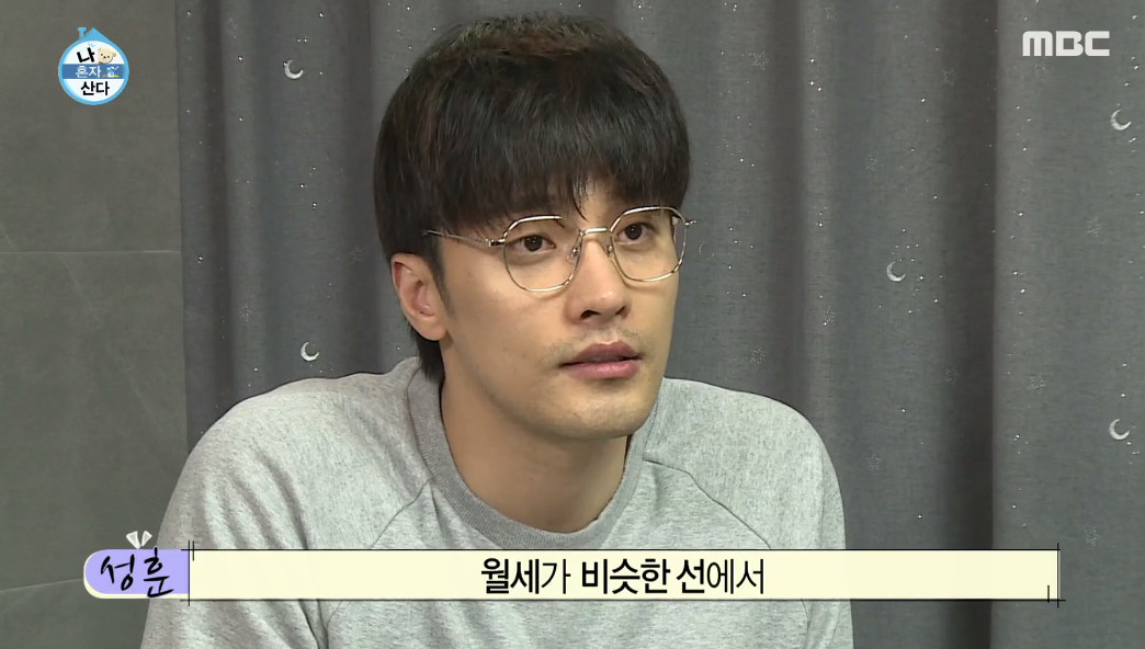 (출처=MBC '나혼자산다' 캡처 )