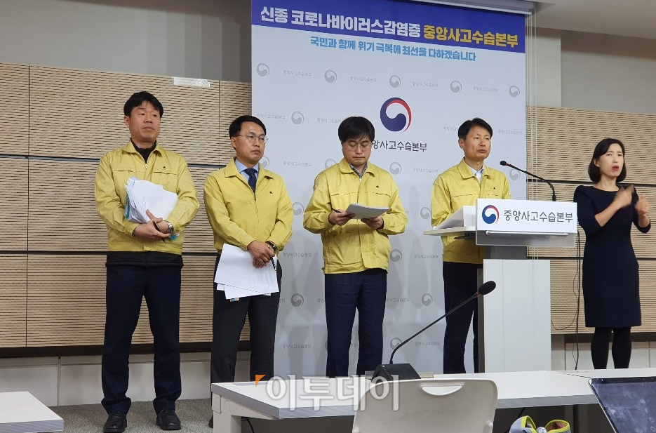 ▲김강립 신종 코로나바이러스 감염증 중앙사고수습본부 부본부장(보건복지부 차관)이 8일 정부세종청사에서 중수본 정례브리핑을 하고 있다. (세종=김지영 기자)