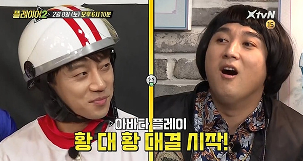 ▲'플레이어2' 황치열, 황제성(사진제공=XtvN)