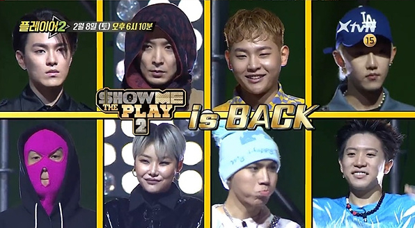 ▲'플레이어2' (사진제공=XtvN)