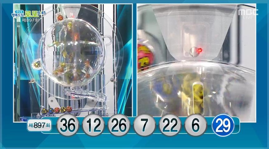 (출처=MBC 방송 캡처)
