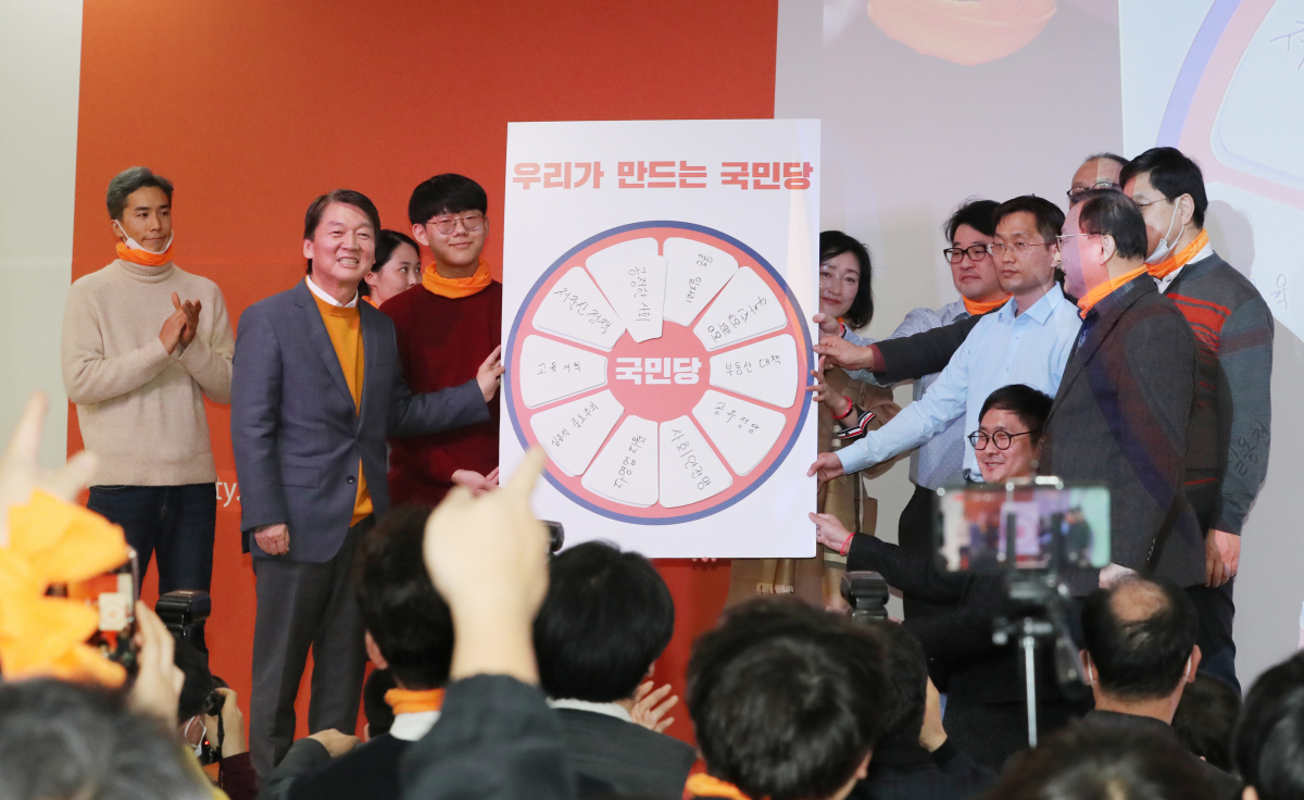 ▲9일 서울 영등포구 하이서울유스호스텔 대강당에서 열린 국민당 창당발기인대회에서 창당준비위원장에 선출된 안철수 전 의원과 참석자들이 '우리가 만드는 국민당' 퍼포먼스를 하고 있다.  (연합뉴스)