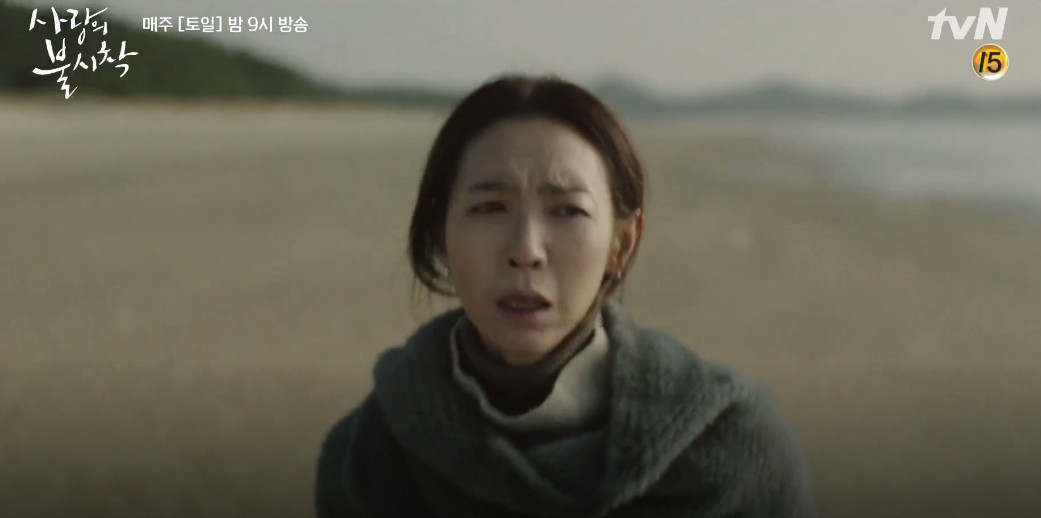 (출처=tvN '사랑의 불시착' )