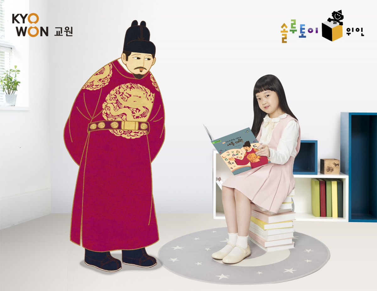 ▲교원그룹은 자사 전집 브랜드 교원 올스토리가 유초등 대상 ‘솔루토이 위인’ 개정판을 선보인다고 10일 밝혔다. 
 (교원그룹 제공)